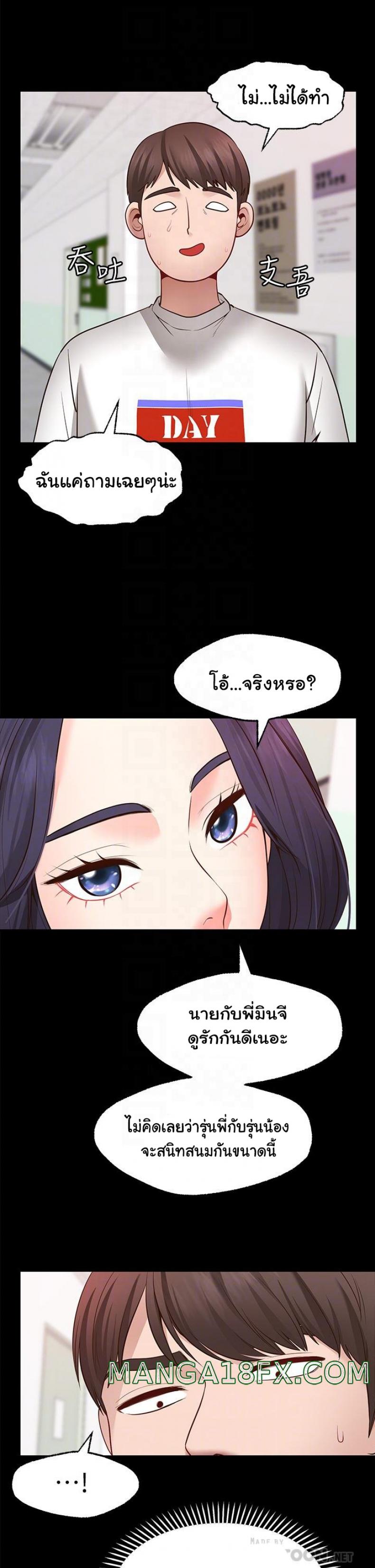 page-9