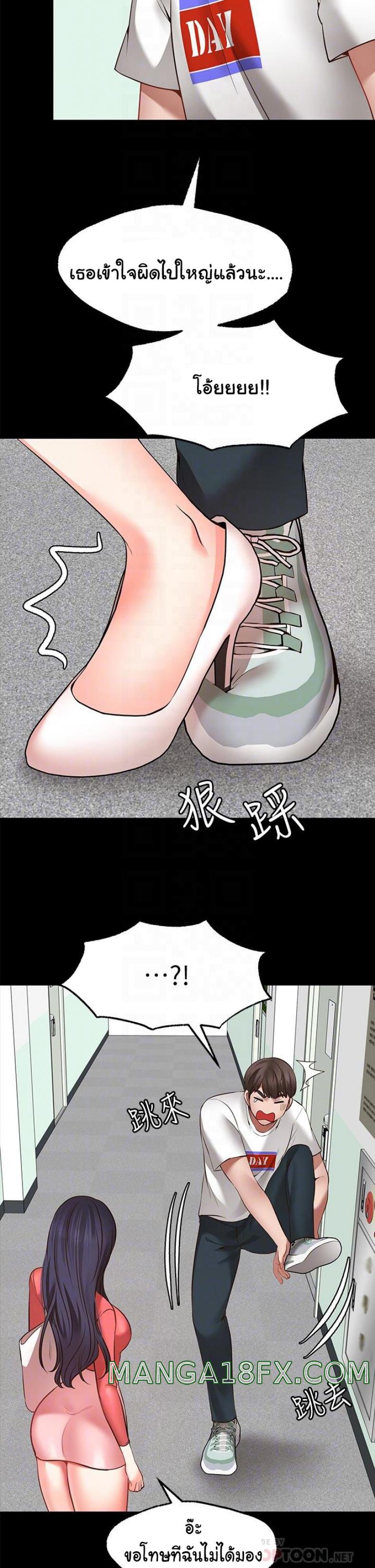 page-13