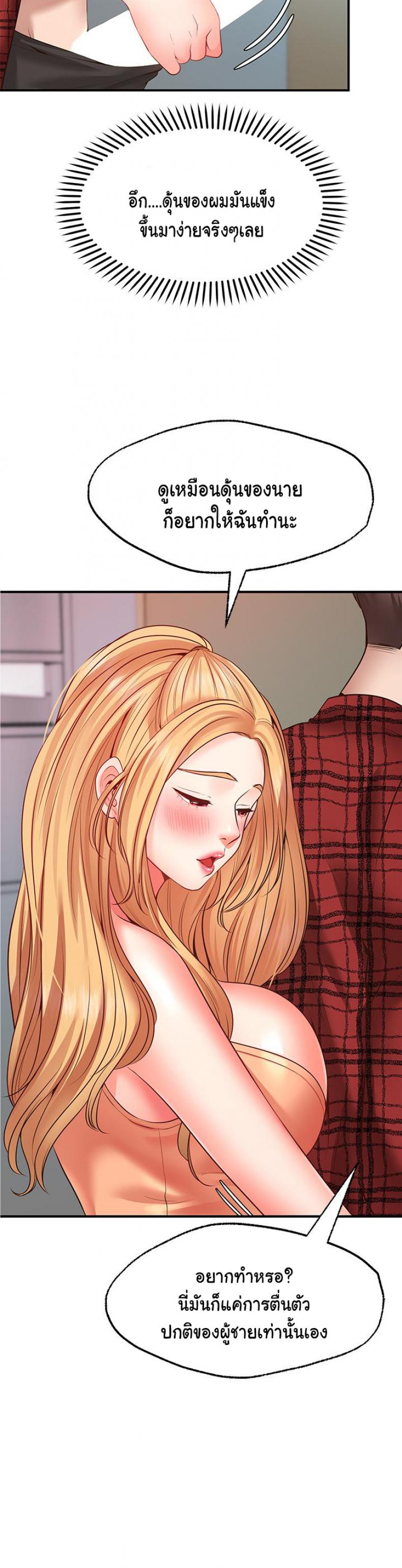 page-39
