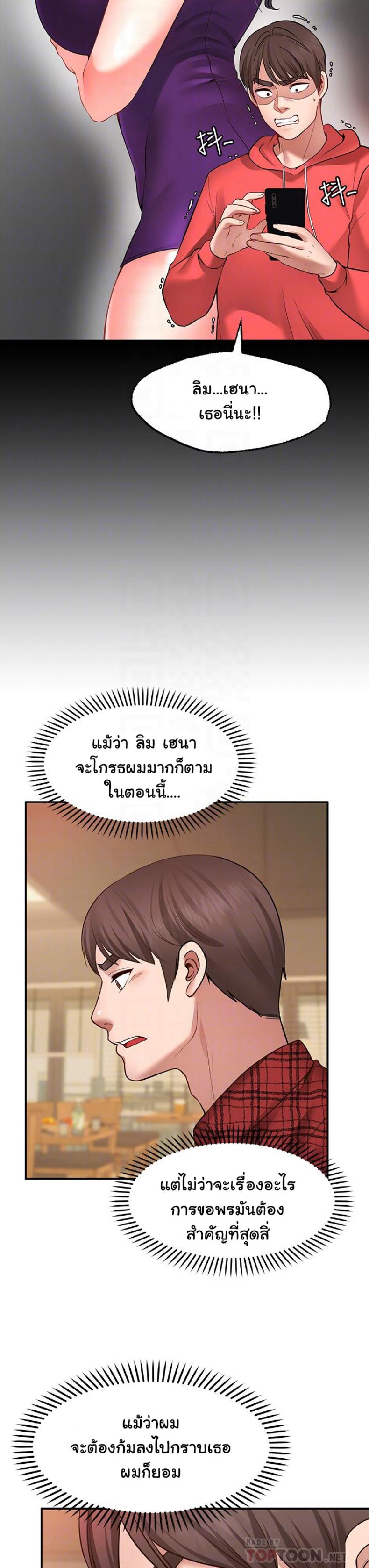 page-19