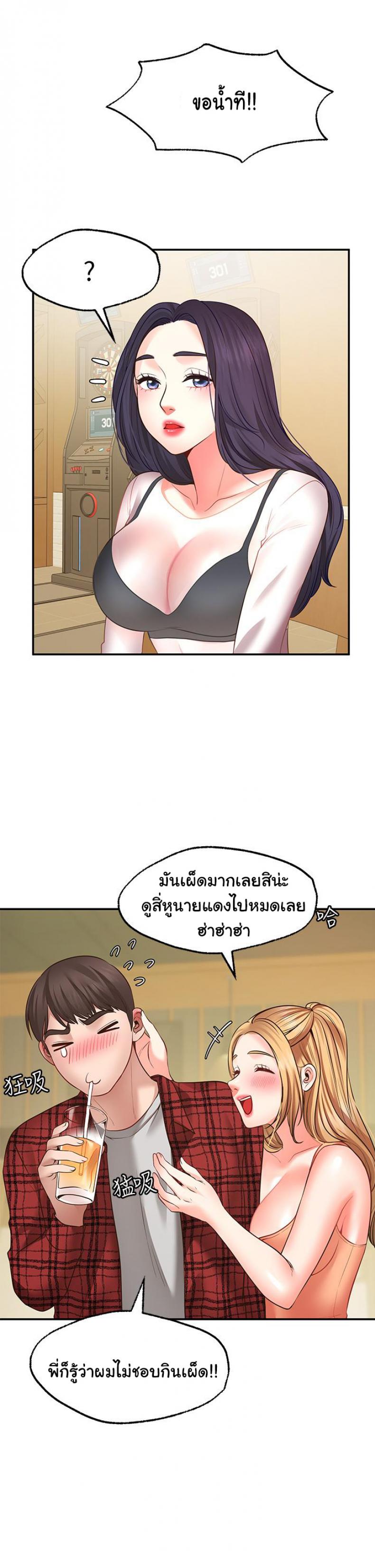 page-25