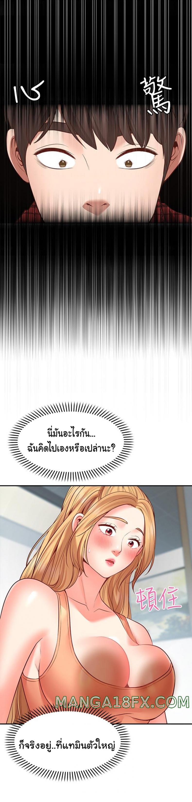 page-41