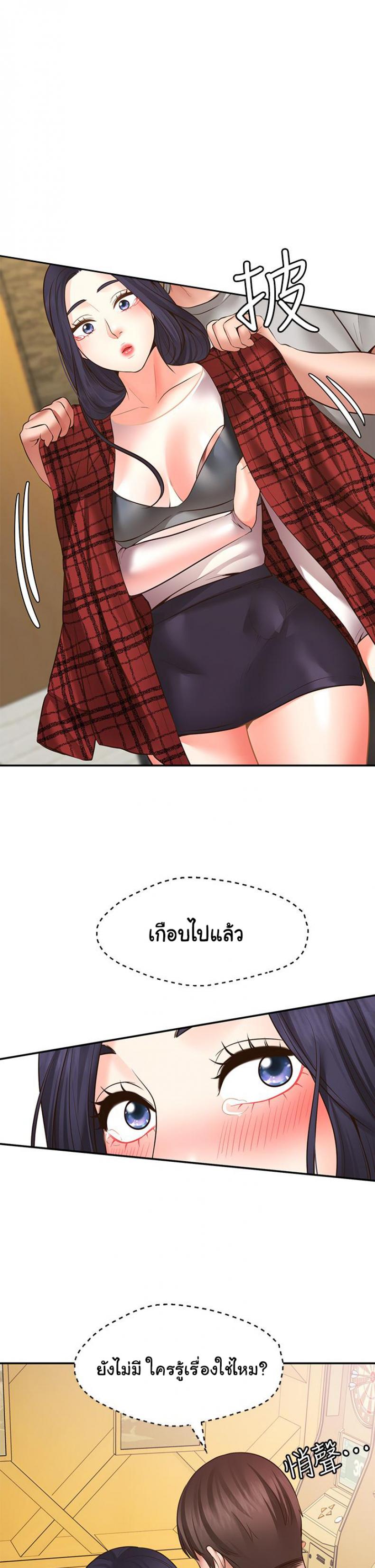 page-50