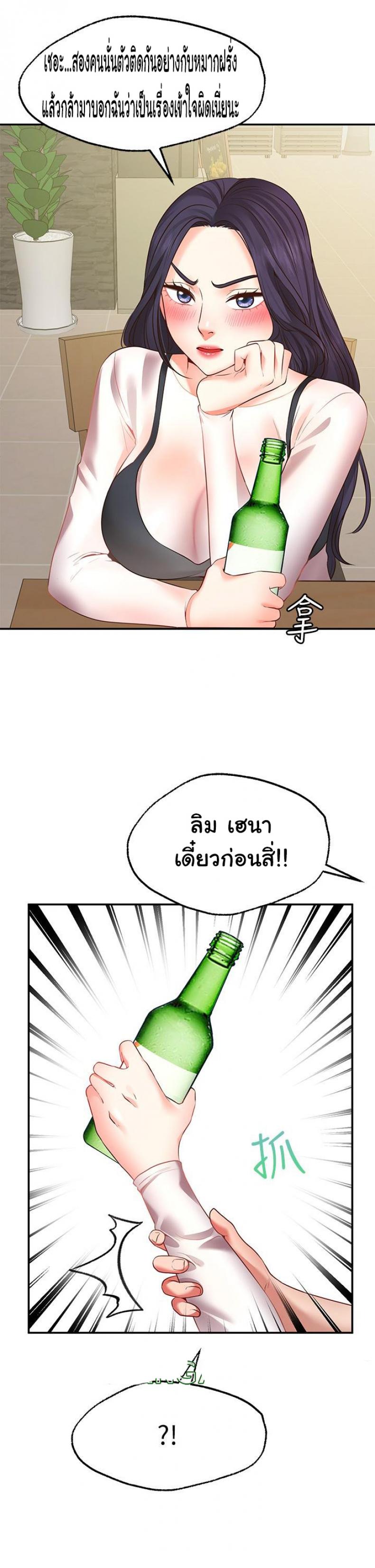 page-26