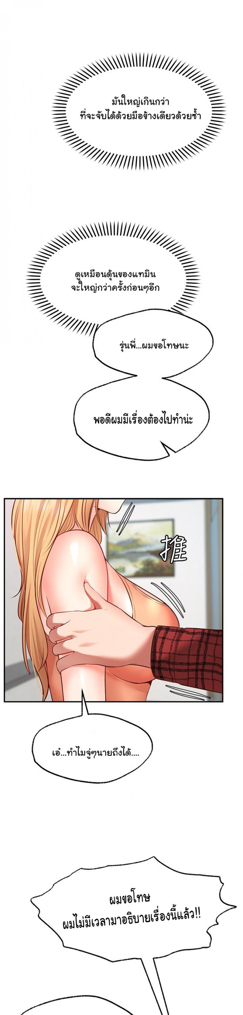 page-43