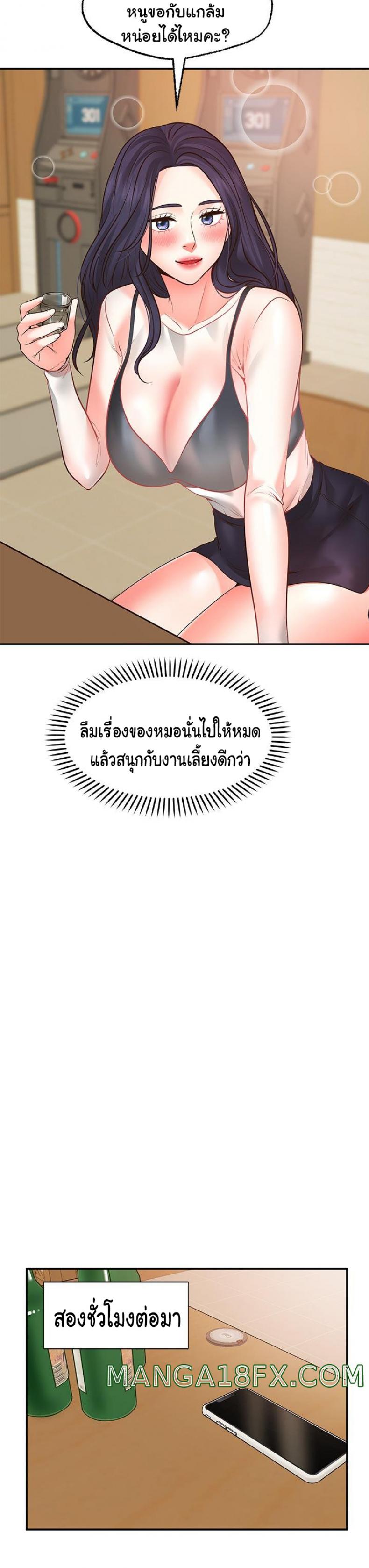 page-30