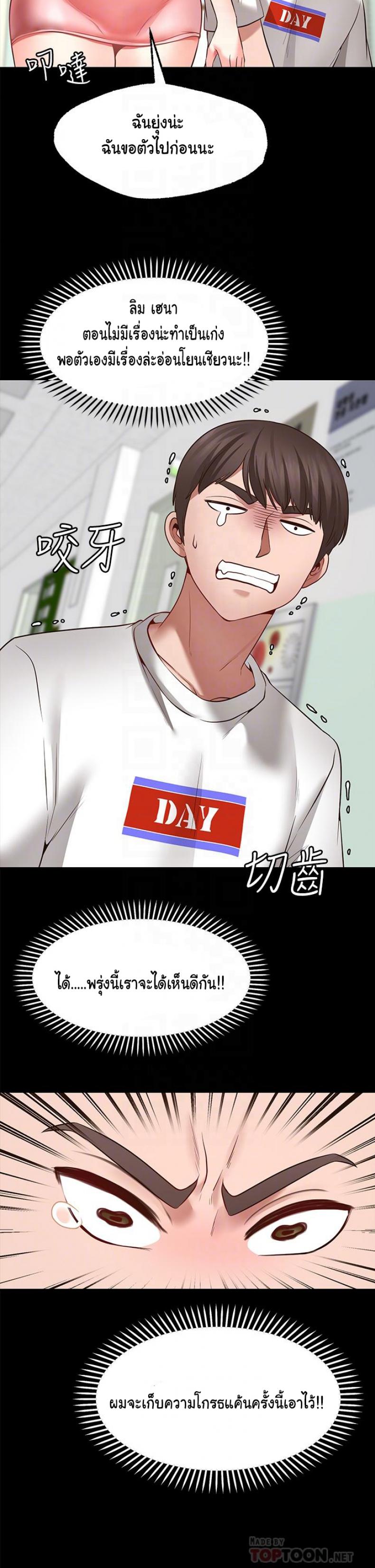 page-15