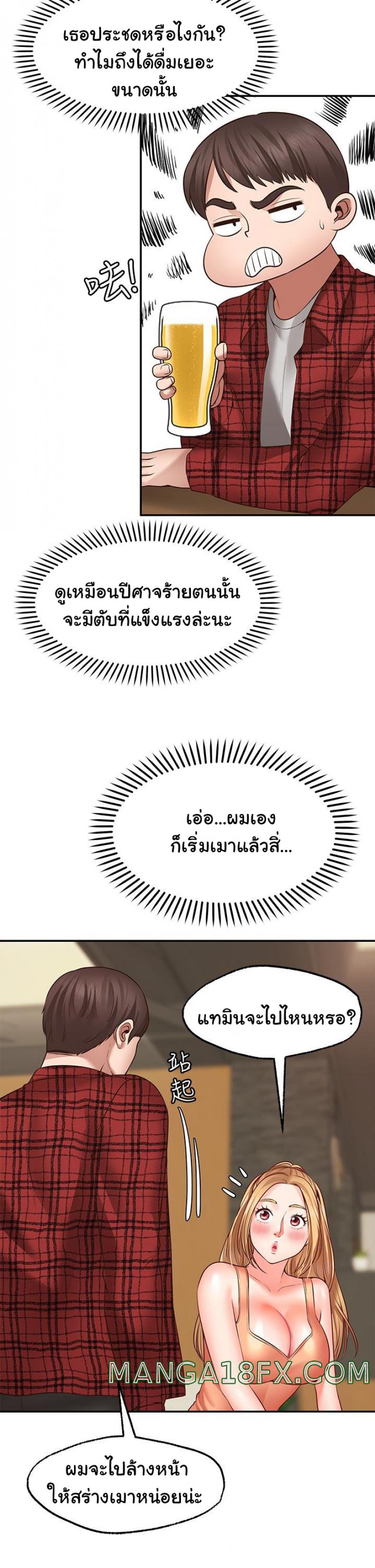 page-32