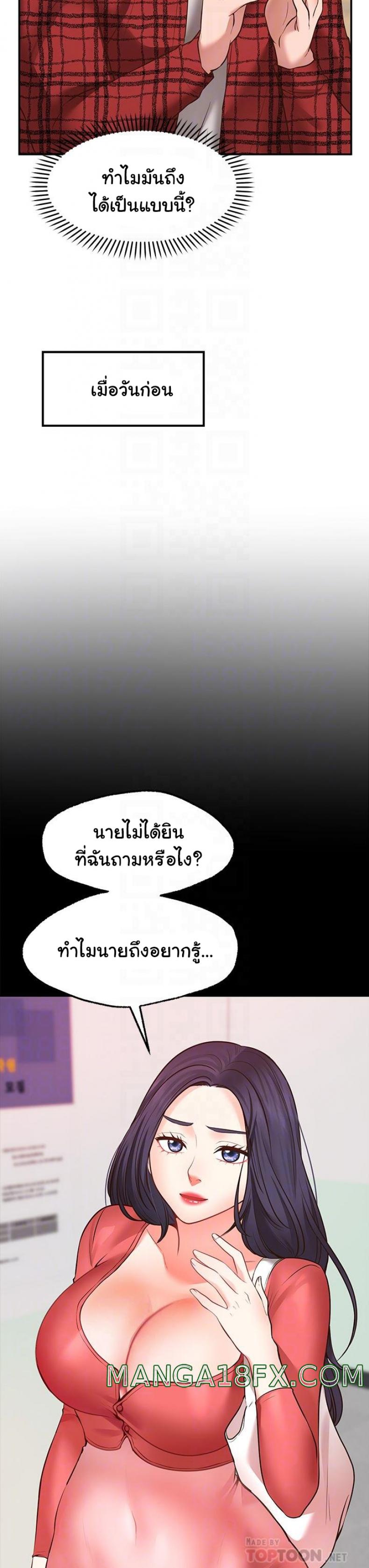 page-7