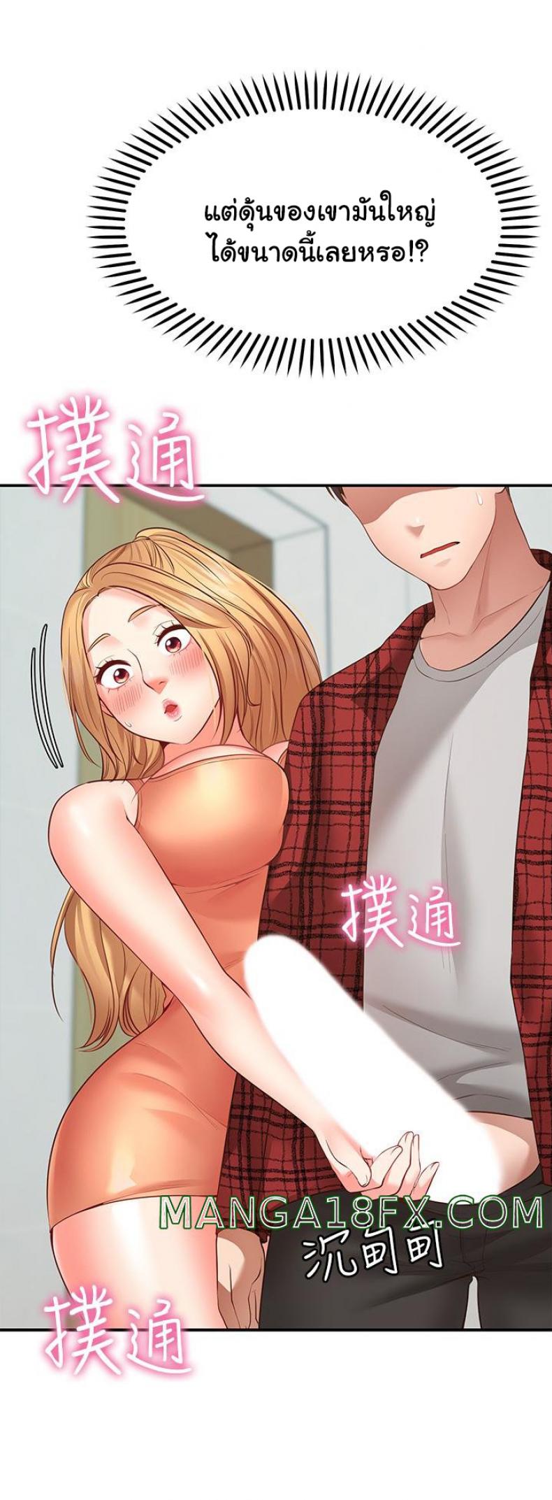 page-42