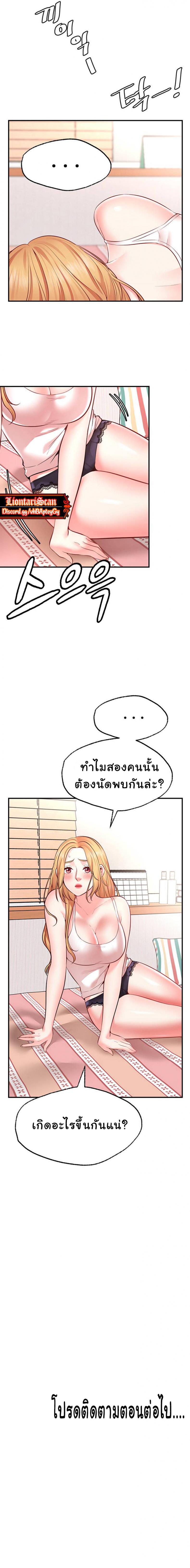 page-14