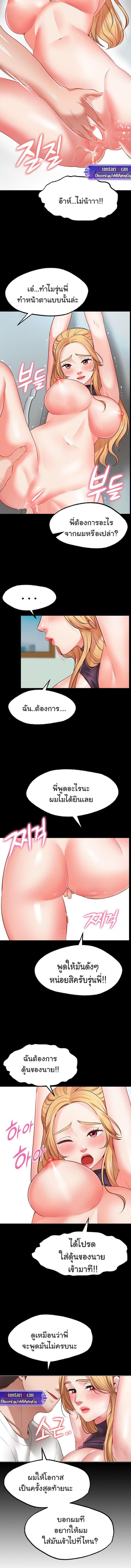 page-15