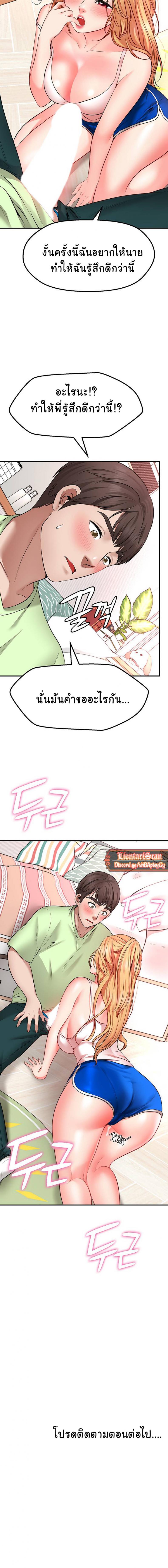 page-16