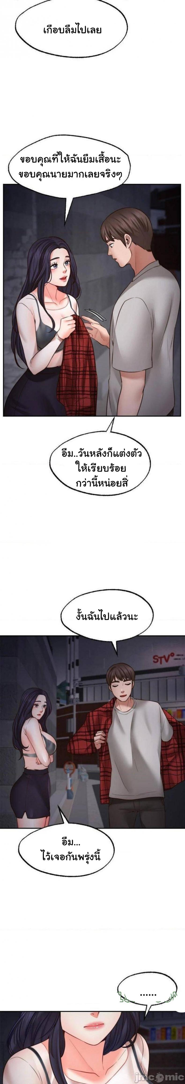 page-29