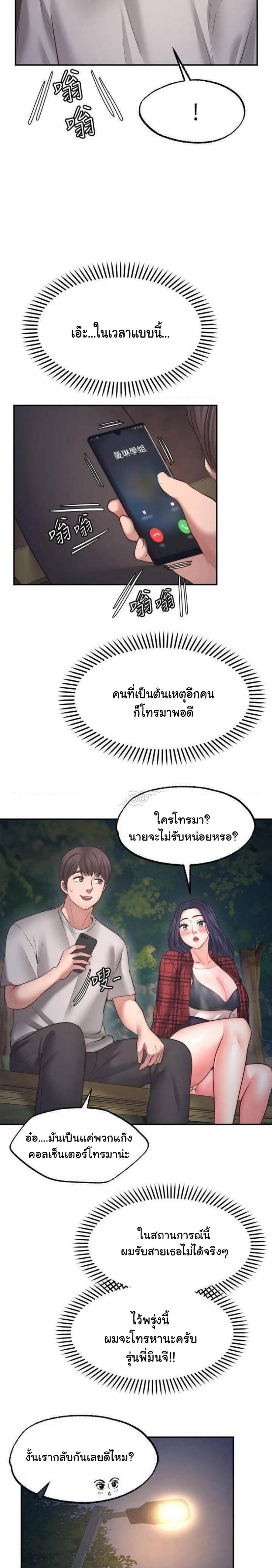 page-23