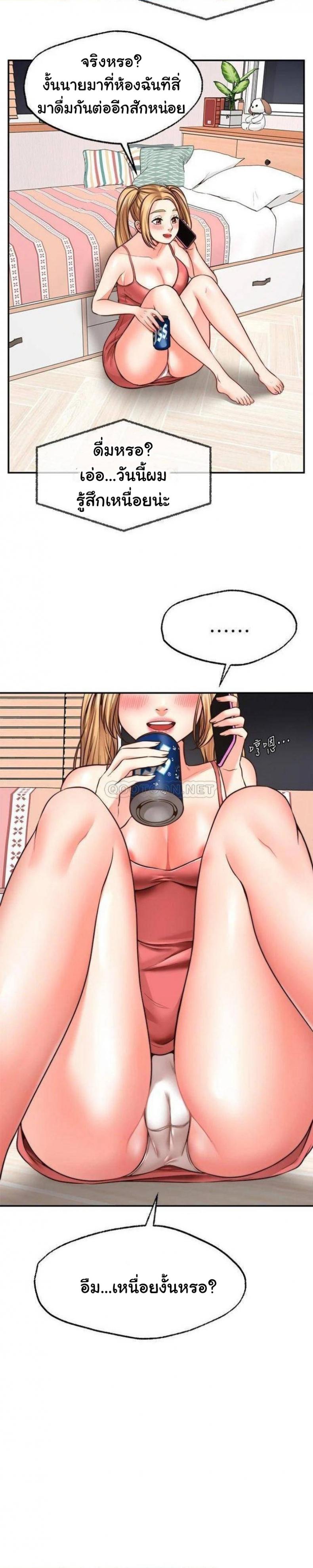 page-37