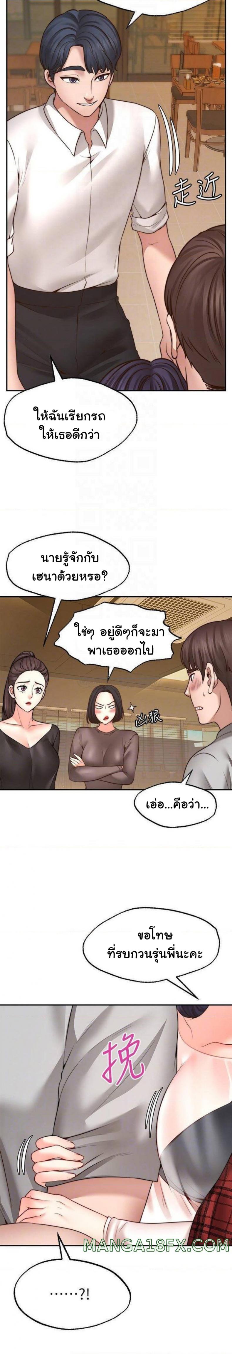 page-5