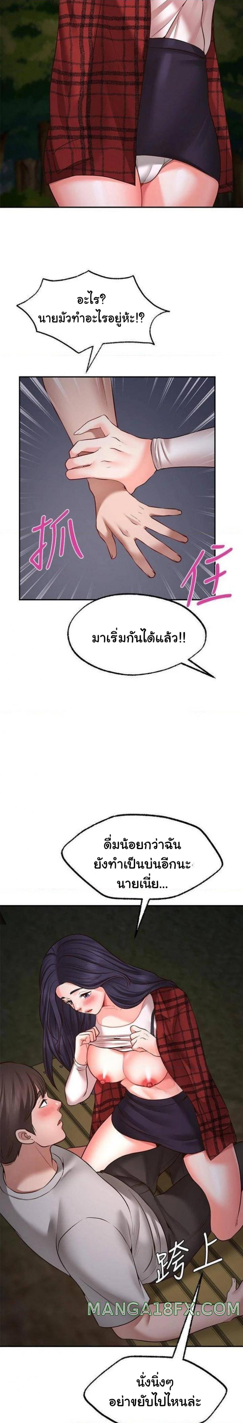 page-12