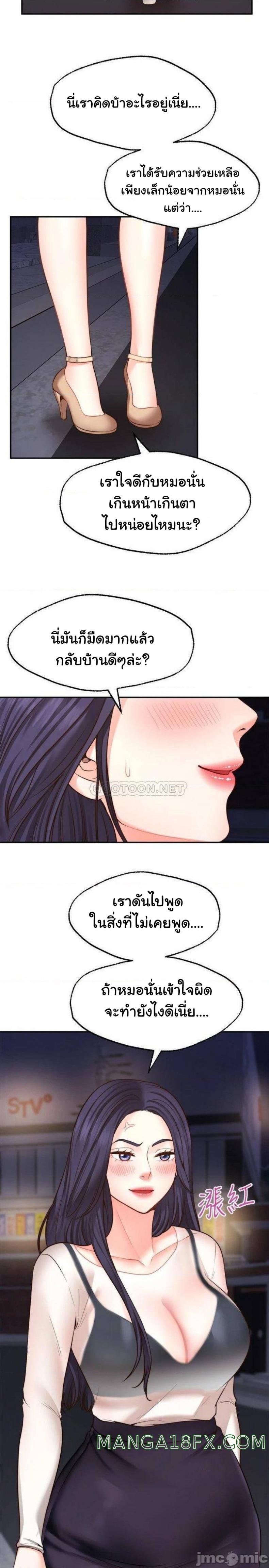 page-33