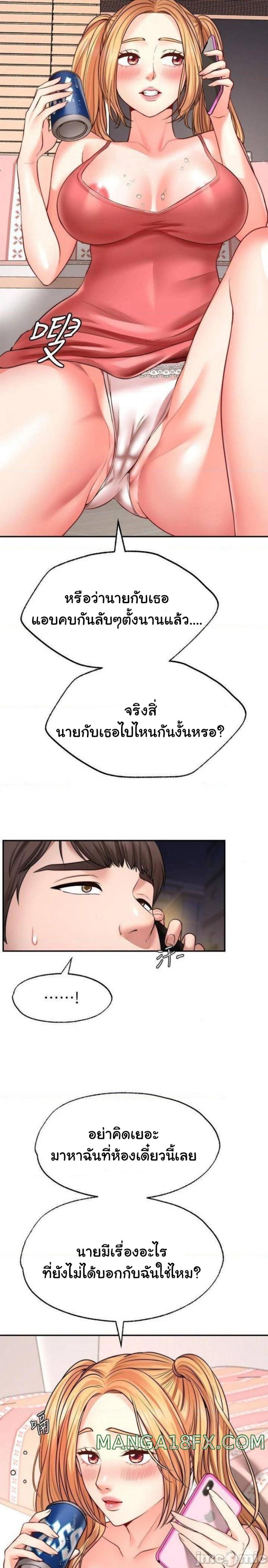 page-39