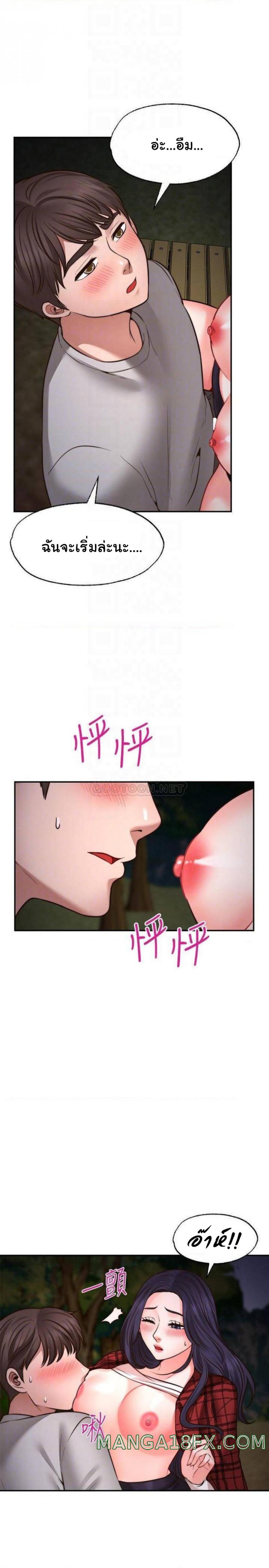 page-14
