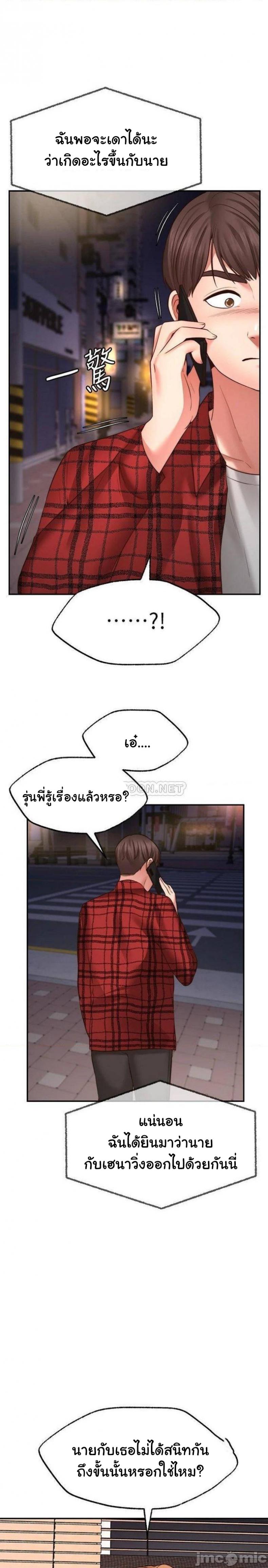 page-38