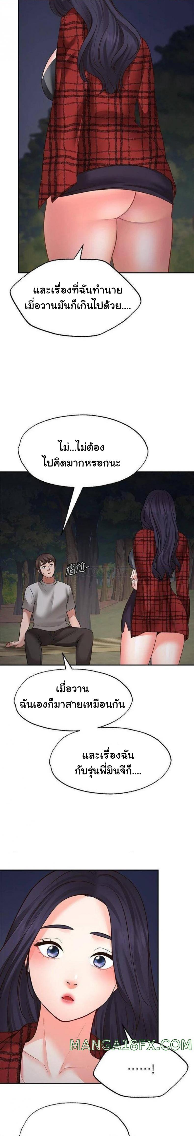 page-19