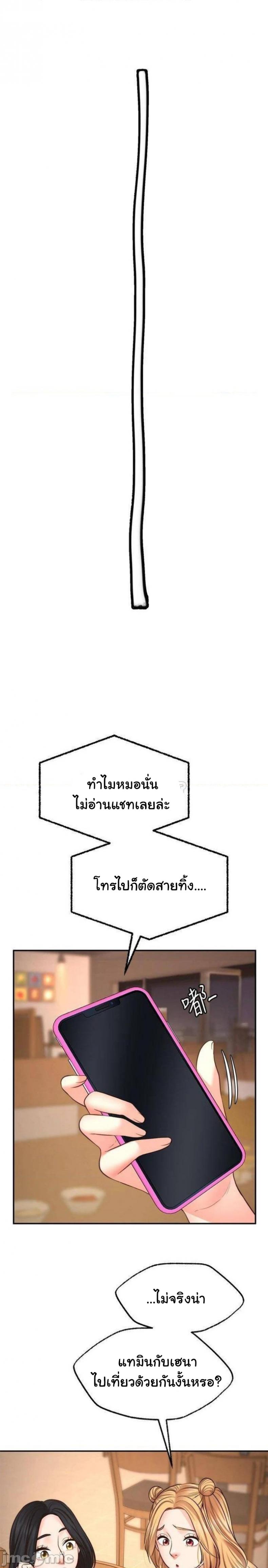 page-25