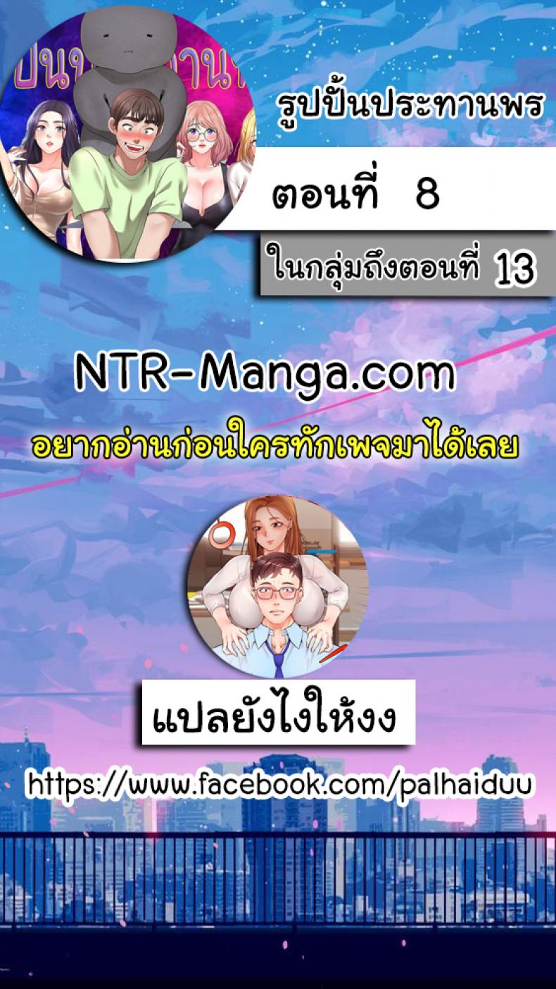page-1
