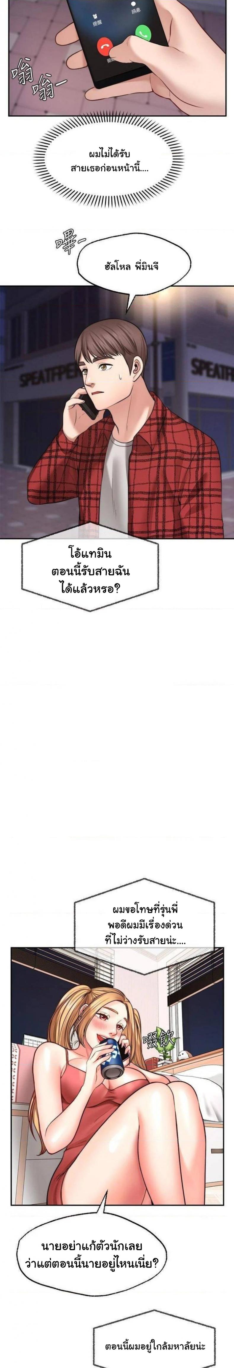 page-36