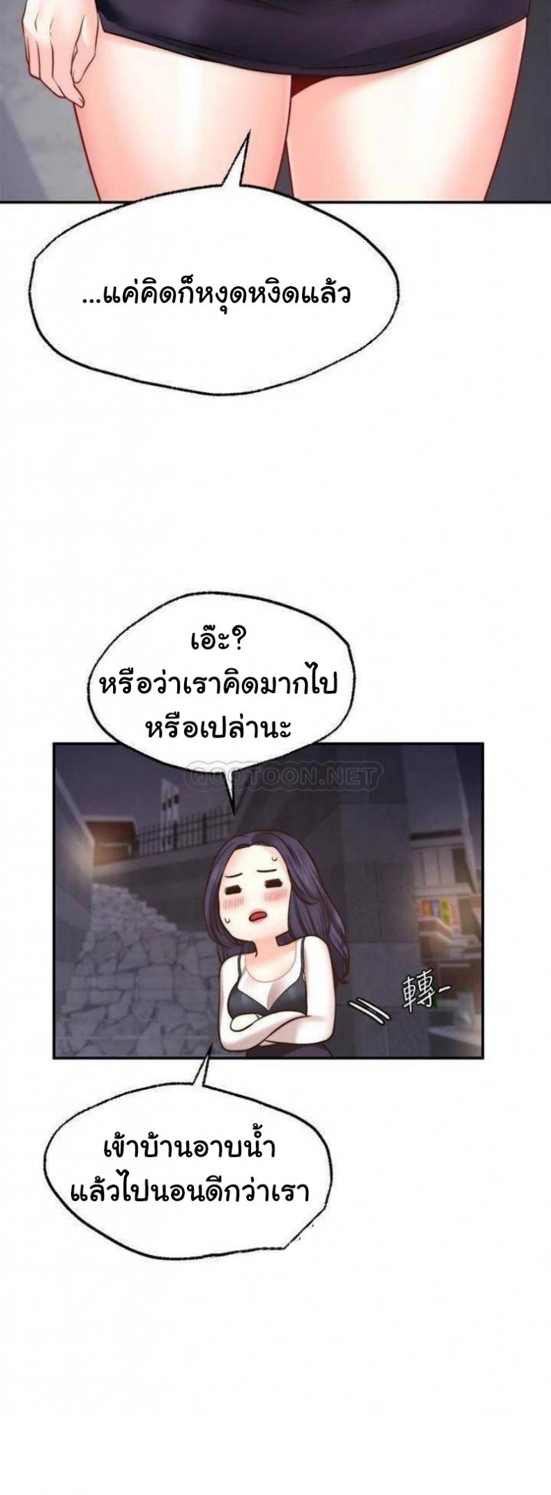 page-34