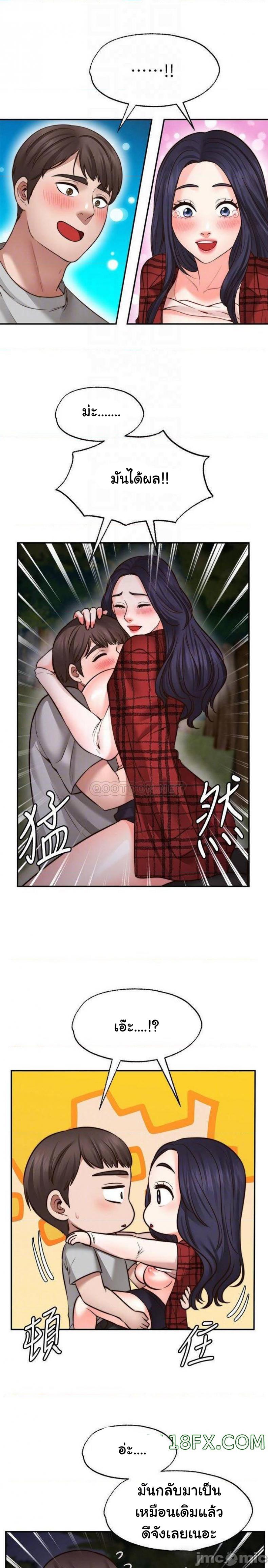 page-16
