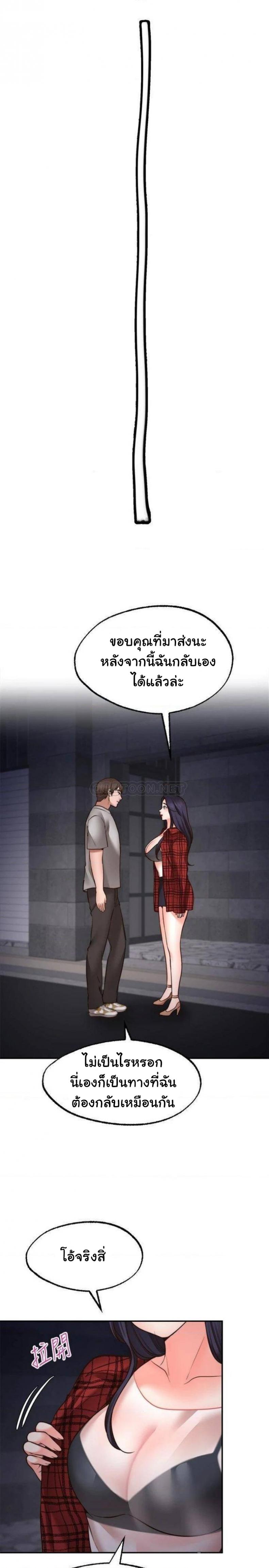 page-28