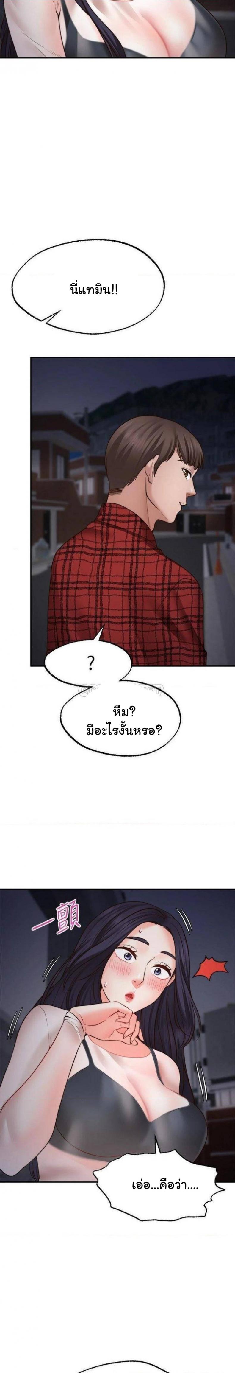 page-30