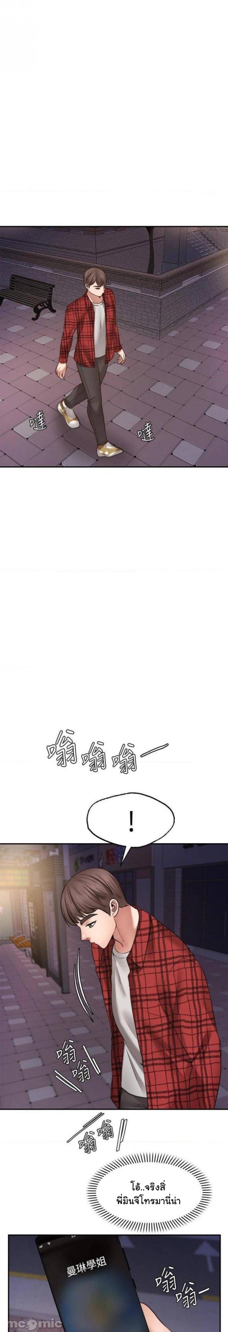 page-35
