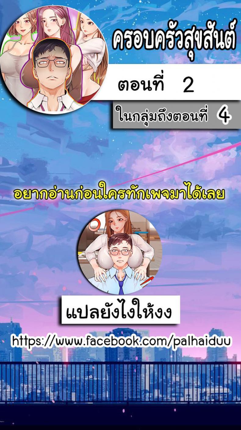 page-2