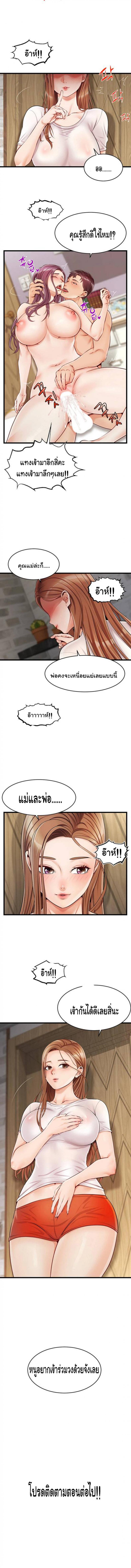 page-20