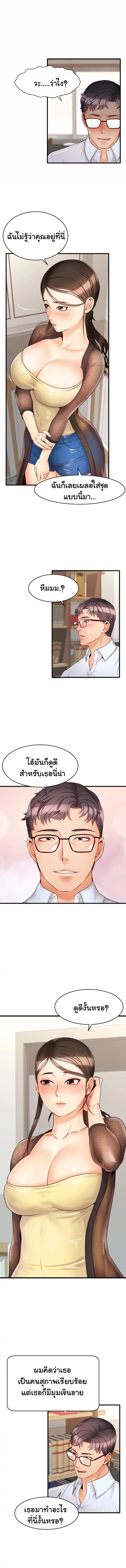 page-4