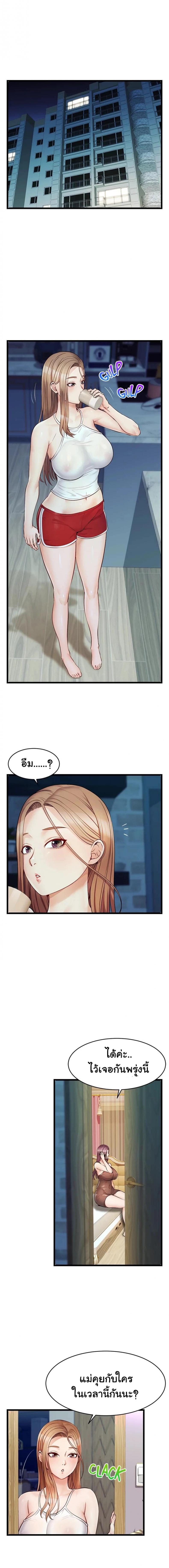 page-12