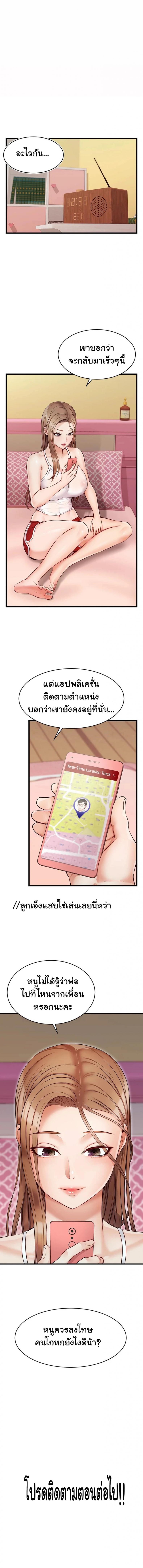 page-14