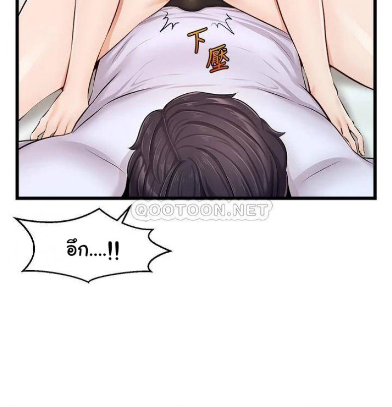 page-29