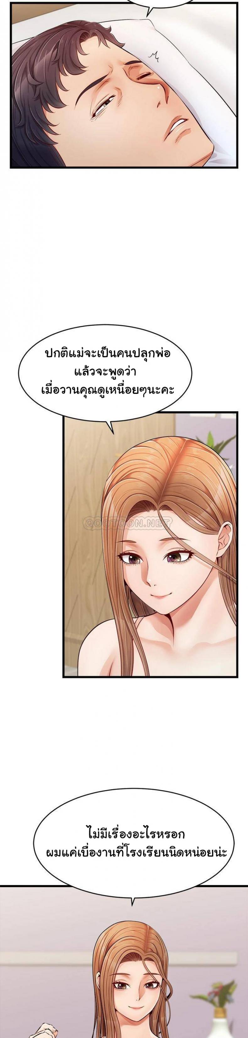 page-23