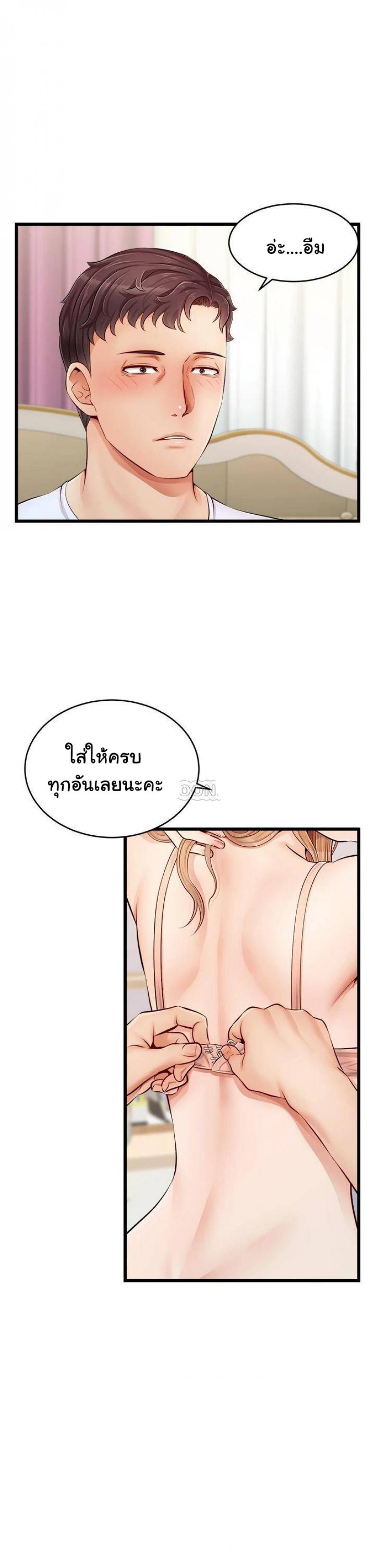 page-37