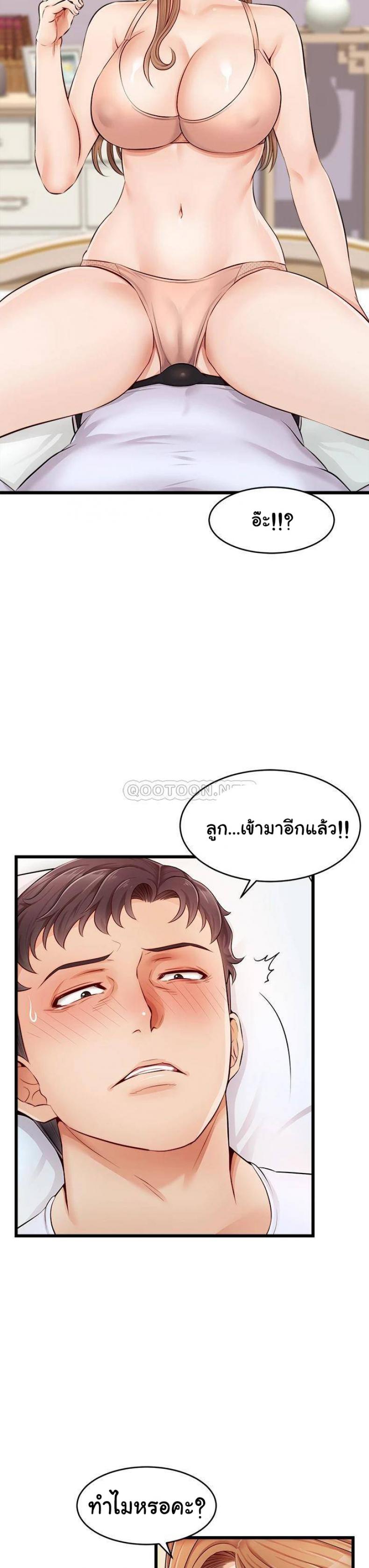page-24