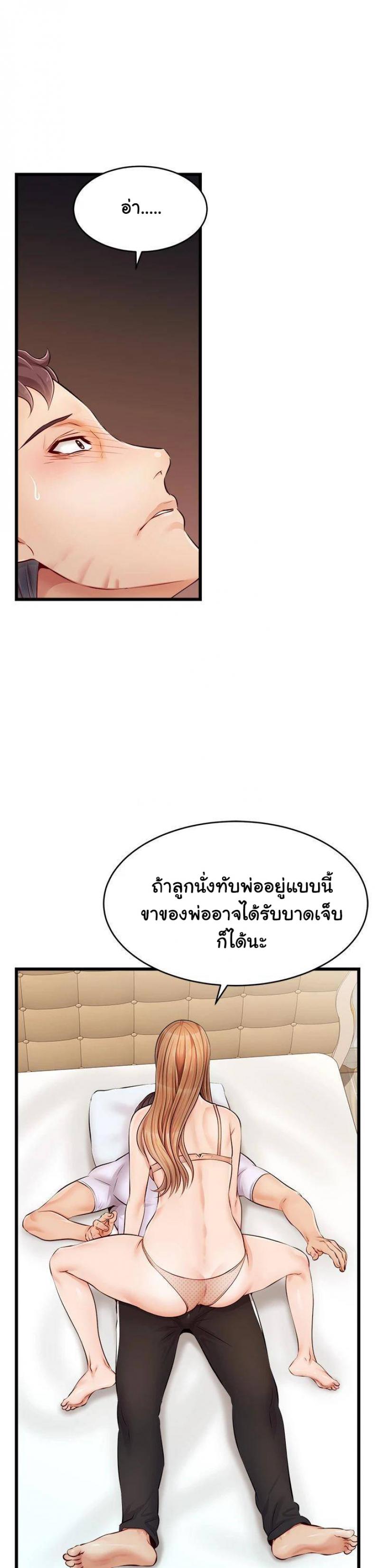 page-33