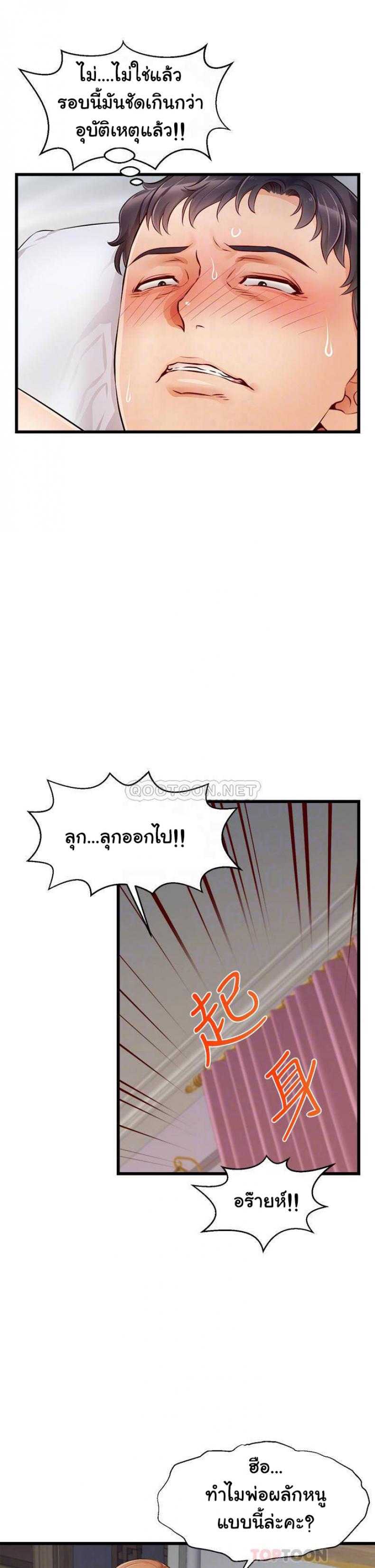 page-14