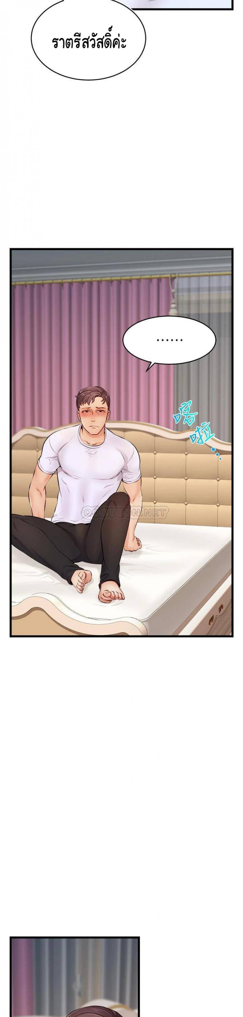 page-19