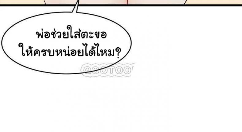 page-36
