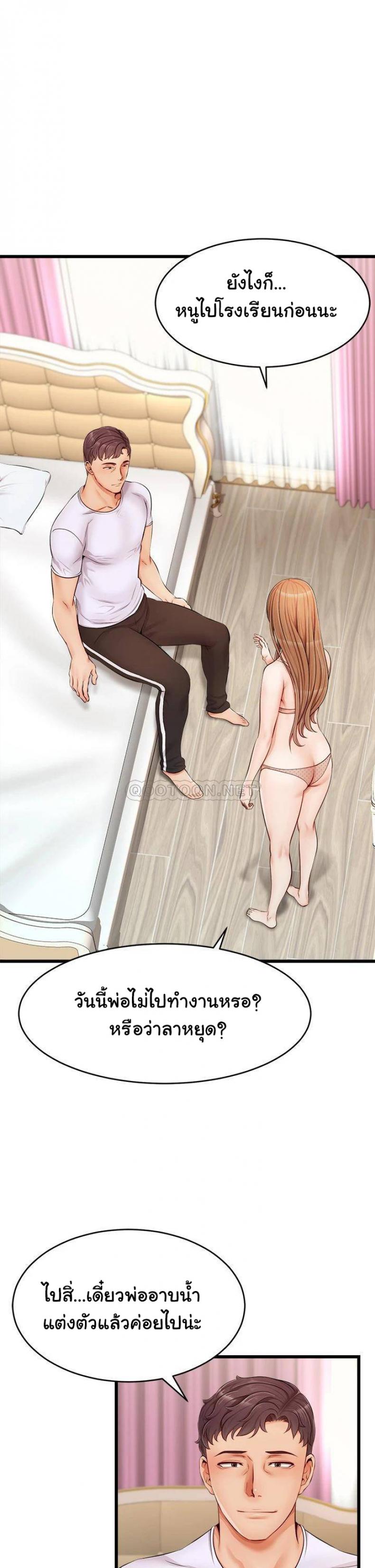 page-41