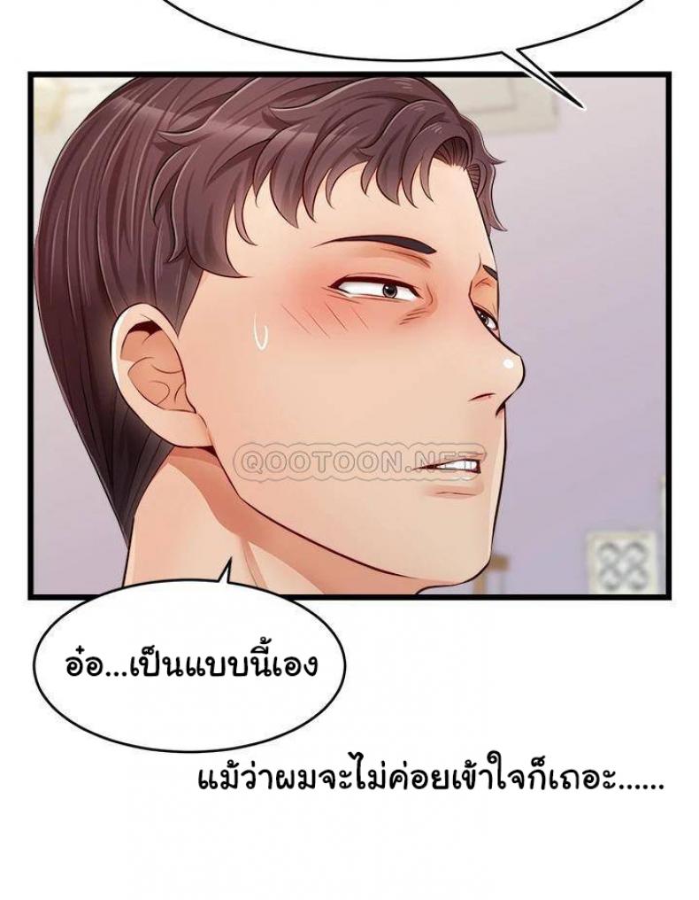 page-40
